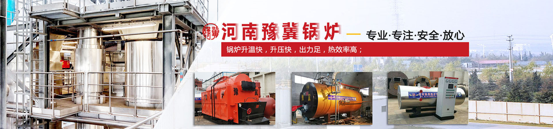 燃油燃?xì)忮仩t 燃油燃?xì)忮仩t